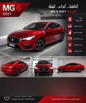 MG6 2021 full option