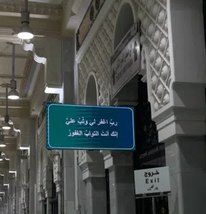 zabet 