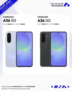 العرض الأقوى Galaxy A36 لدى العامر موبايل