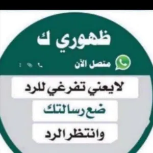 صّـْْـْْحّـار 