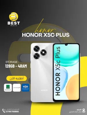 متوفر الأن جديد هونور اكس 5 سي بلس // HONOR X5C PLUS NEW