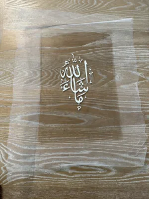 Beautiful Arabic Calligraphy Art