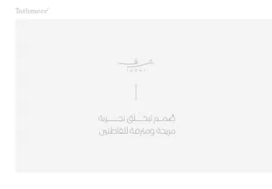 112 m2 3 Bedrooms Apartments for Sale in Muscat Ghubrah