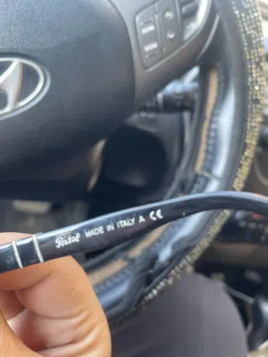 نضاره برسول