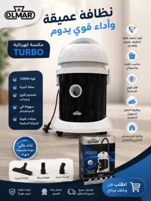 Hitachi Vacuum Cleaners for sale in Amman