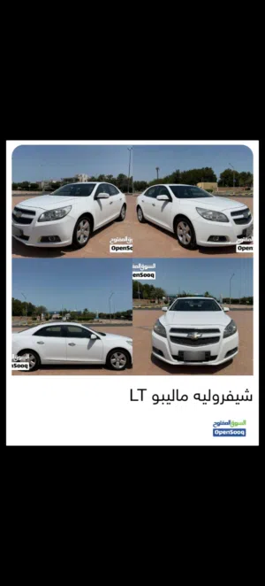 Used Chevrolet Malibu in Farwaniya