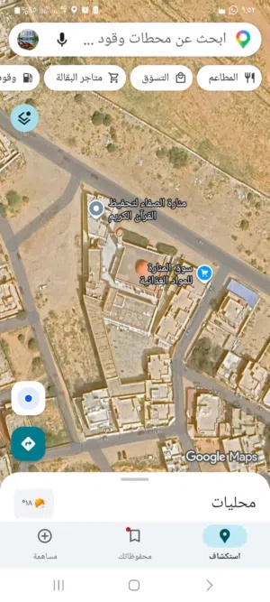 اعلان ايجار محل