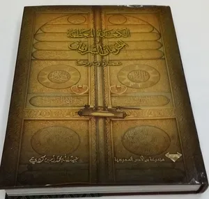 ‏كتب ‏.‏ جديد‏1