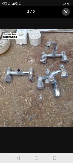للبيع أغراض حمام مستعملة – بحالة جيدة