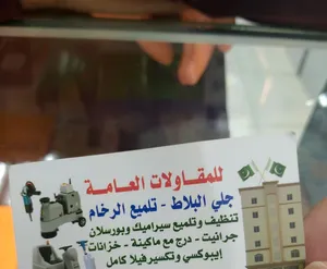 ‏الطبول وآلات الايقاع ‏.‏ مستعمل‏0