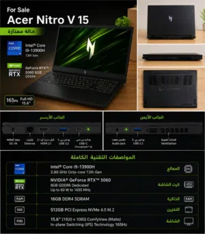 Acer Nitro V 15 i9 13th. H RTX5060 SIZ:16 IN. 512 GB RAM16 165HZ