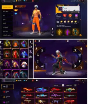 Free Fire Accounts and Characters for Sale in Dhofar