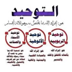 سالم بن رضوان 
