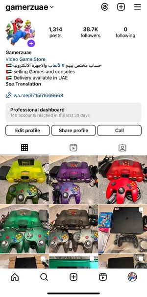 PlayStation . New1