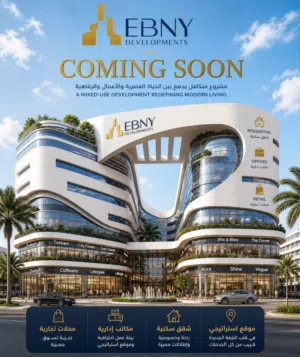13000 m2 1 Bedroom Apartments for Sale in Cairo Nozha