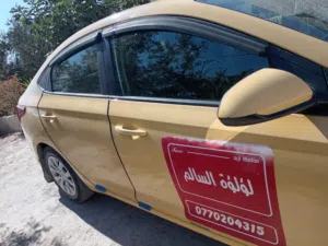 هون داي اكسنت