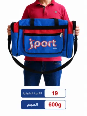 بضاعة محل حقائب للبيع بسعر أقل من الجمله