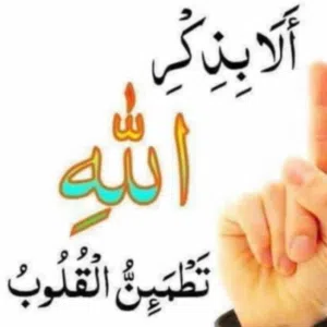 ام محمد 