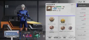 Pubg Accounts and Characters for Sale in Misrata
