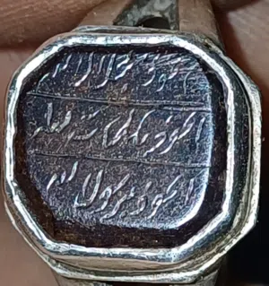 خاتم صياغه فضه يدويه و حجر صيني قديم خط قديم .بصره . شط العرب