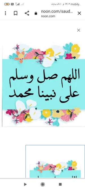 علي اكس ali x 