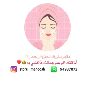 متجر منووش