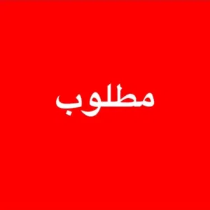 Commercial Land for Sale in Misrata Al-Ramla