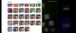 حساب بيس ريتة 3202