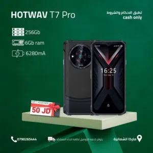 HOTWAVE T7 PRO ( 256GB ) / RAM 16 NEW /// جهاز هوت ويڤ ذاكرة 256الذاكرة 256 الرام 16 الجديد