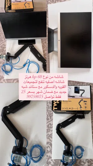 شاشه جيمنج مع ستاند