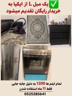 الأدوات المنزلية