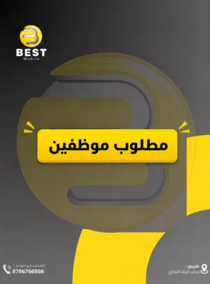 Others Not Defined Other in Amman
