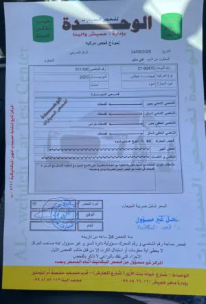 Used Toyota Hilux in Amman