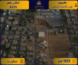 Residential Land for Sale in Amman Tabarboor