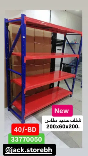 Sheleve steel 200x60x200