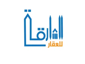 الشارقة للتطوير العقاري 