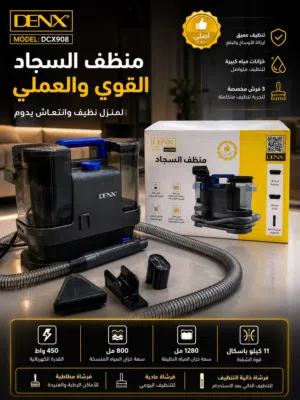 Other Vacuum Cleaners for sale in Al Dhahirah