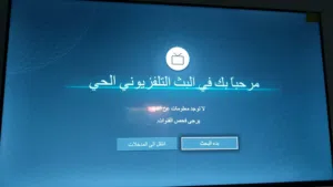 شاشه 43 هايسنس