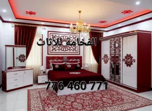 غرف نوم ملكي خشب ماليزي درجه اولى