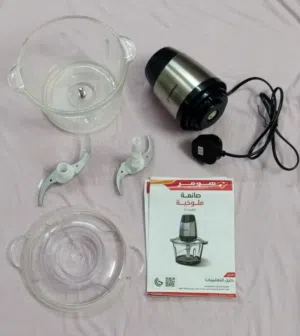 صانعة ملوخية و مفرمة لحمة Hommer