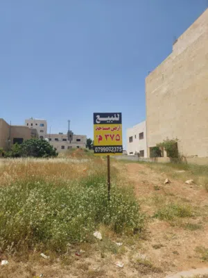 Residential Land for Sale in Amman Salem