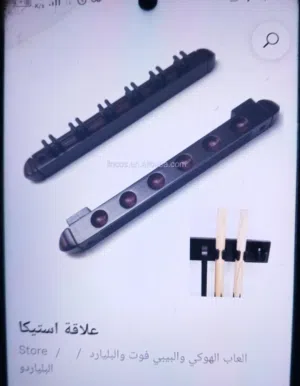 علاقة استيكات بالحيط اصلي