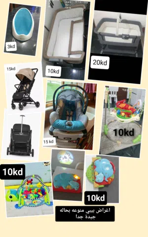 baby mix items