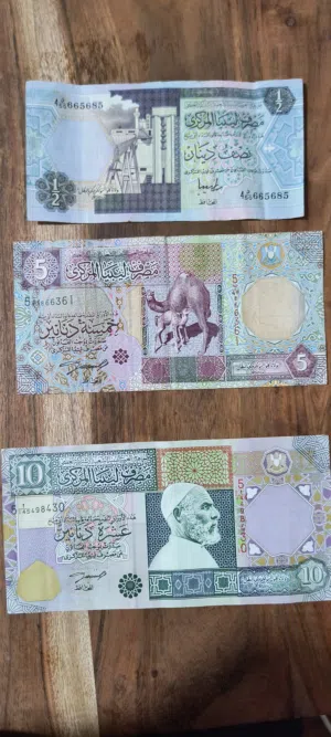 عملة قديمة معمر القذافي