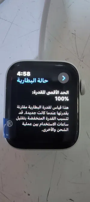 ساعة ابل SE بطارية 100 بدون كارتون بحالة ممتازة