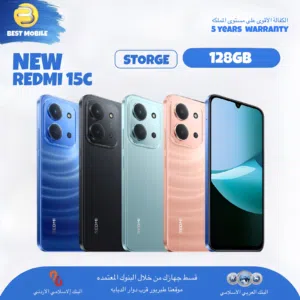 Xiaomi Other 128 GB in Amman