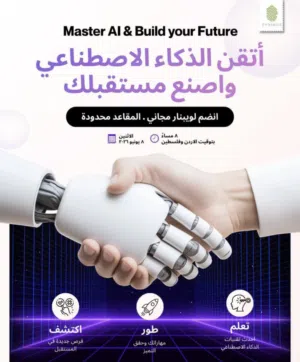 AI MASTERY DIPLOMA