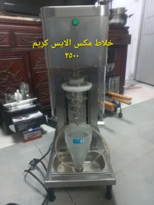 معدات مطاعم وكافتيريا