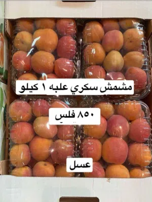 لوجي للخضار والفواكه
