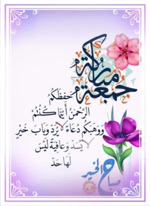 حسين جلال سعدون 